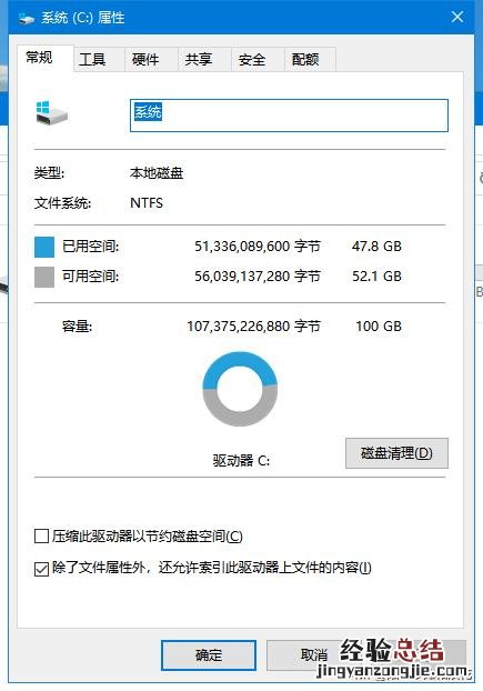 加快电脑运行速度的最佳方法 怎么让电脑速度变快