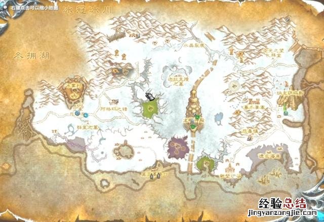 怎么去往诺森德和全牌子攻略 魔兽世界暴风城怎么去诺森德