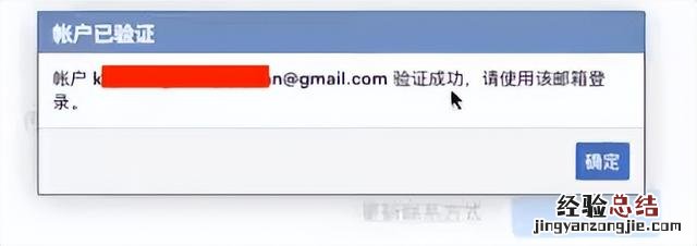 facebook账号操作 facebook怎么注册账号