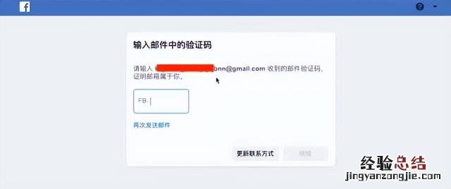 facebook账号操作 facebook怎么注册账号
