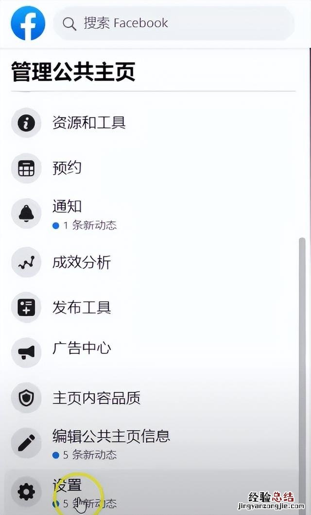 facebook账号操作 facebook怎么注册账号