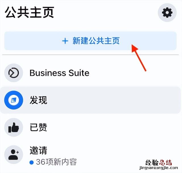 facebook账号操作 facebook怎么注册账号