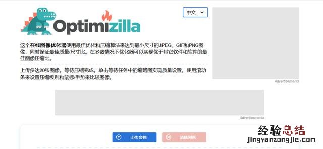 推荐8个非常好用的图片处理工具 图片处理软件哪个好用