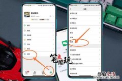 虎年拜年祝福短信怎么群发 微信消息群发怎么操作新年祝词