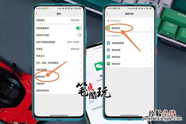 虎年拜年祝福短信怎么群发 微信消息群发怎么操作新年祝词