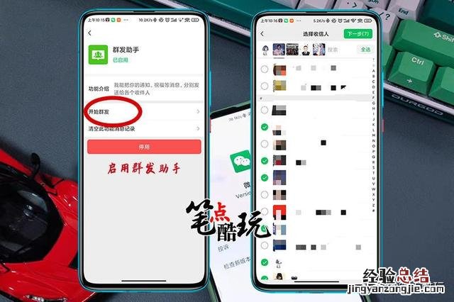 虎年拜年祝福短信怎么群发 微信消息群发怎么操作新年祝词