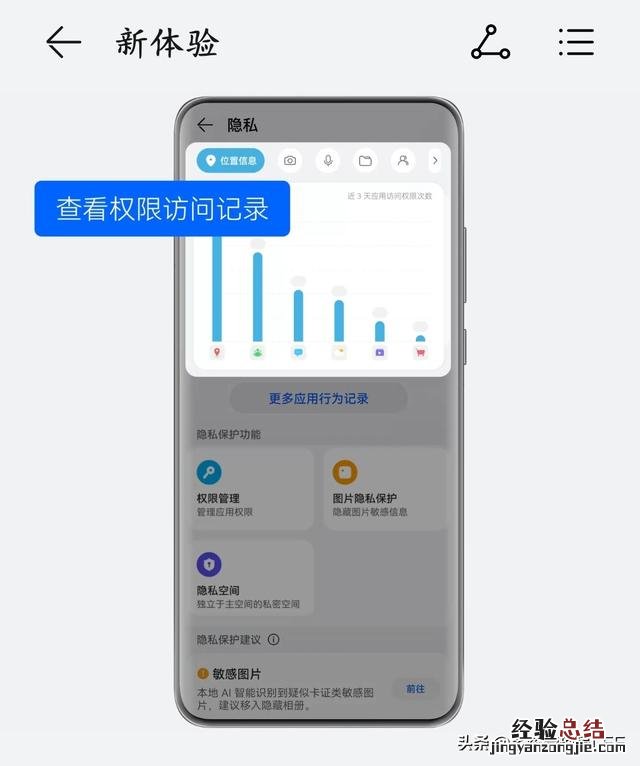 华为鸿蒙3.0升级了哪些功能 华为鸿蒙系统怎么样安装