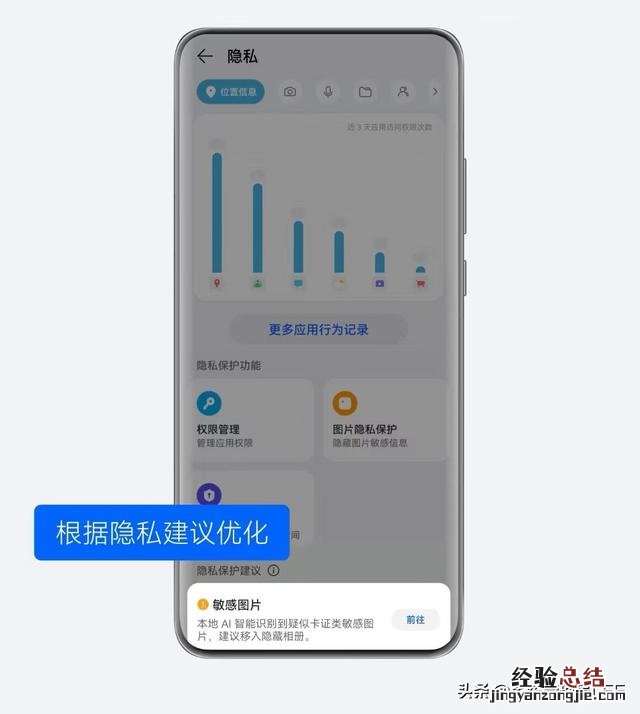 华为鸿蒙3.0升级了哪些功能 华为鸿蒙系统怎么样安装