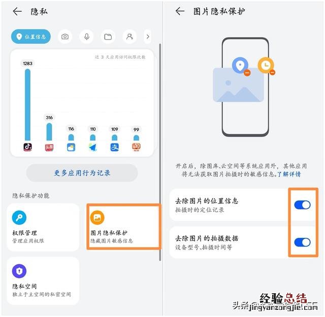 华为鸿蒙3.0升级了哪些功能 华为鸿蒙系统怎么样安装