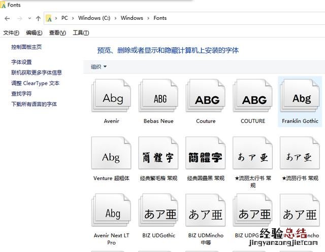 Word如何输入钢筋符号 word钢筋符号怎么输入