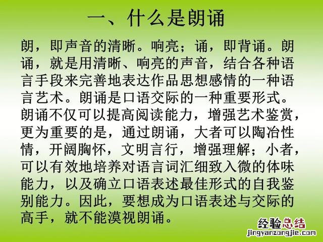 让你知道如何提升表达能力 表达能力差怎么办如何提升自己