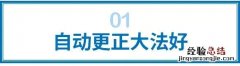 word输入化学方程式的条件 化学式怎么打在电脑上