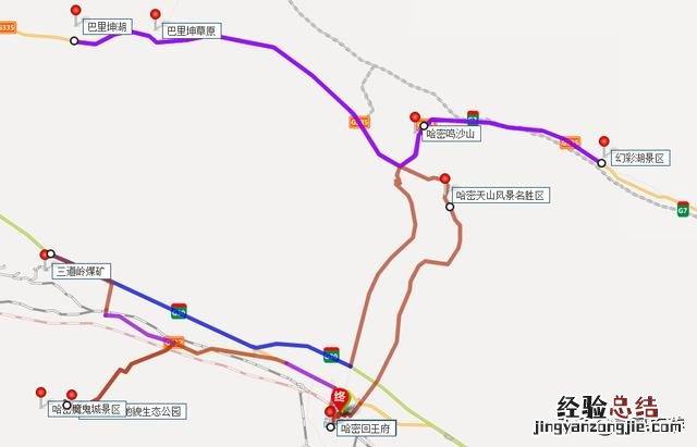 新疆哈密市十大旅游景点有哪些 哈密旅游攻略景点必去