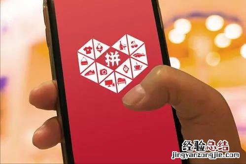 可以按照这几个步骤操作 拼多多拼小圈怎么关闭不让别人看