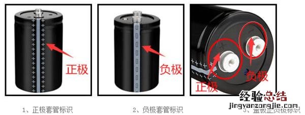 怎么用万用表测电容的容量 电解电容正负极判断
