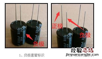 怎么用万用表测电容的容量 电解电容正负极判断
