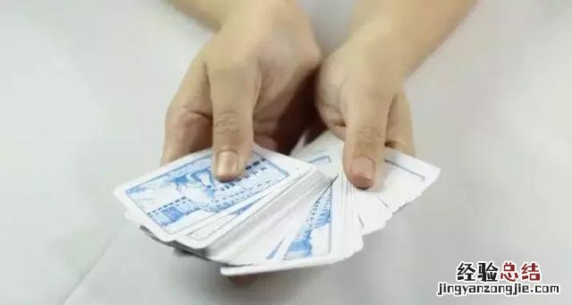 入门基础扑克牌魔术教学 扑克牌魔术教程简单易学