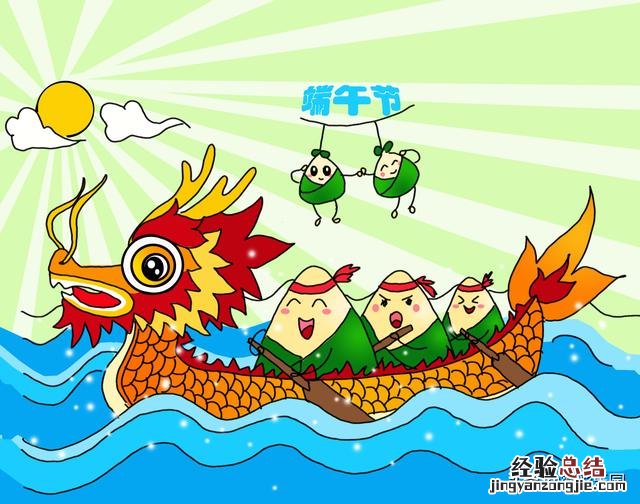 端午节画龙舟简笔画超级好看 端午节的画怎么画简单又漂亮