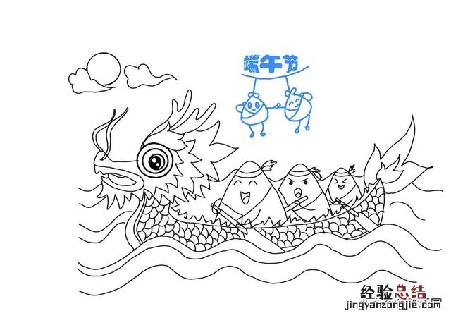 端午节画龙舟简笔画超级好看 端午节的画怎么画简单又漂亮