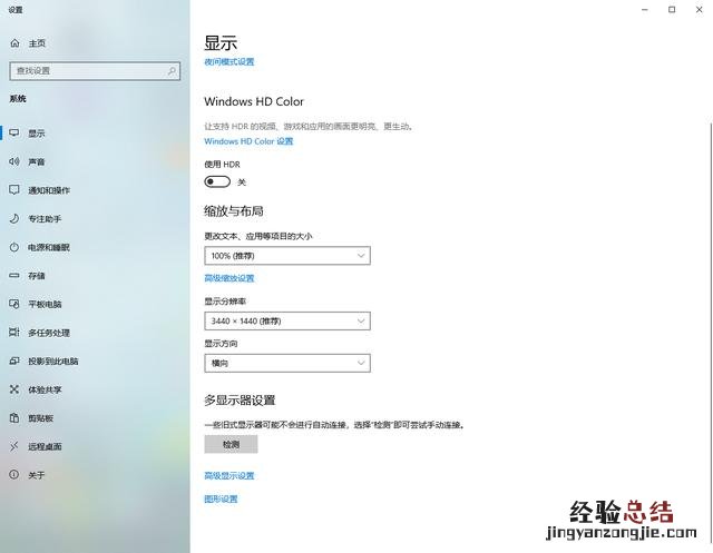 电脑开机屏幕显示黑屏的解决办法 电脑黑屏怎么处理