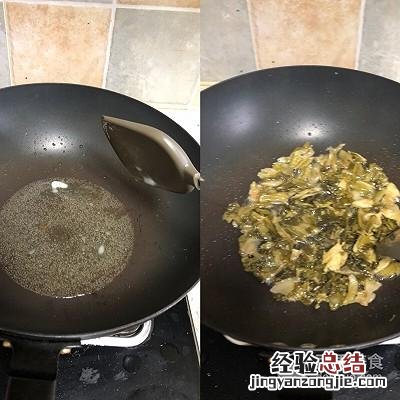 老坛酸菜鱼火锅最正宗的做法 酸菜鱼火锅怎么做好吃