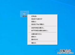 Windows系统蓝屏原因排查及解决方法 电脑蓝屏怎么回事