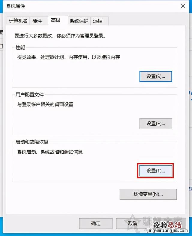 Windows系统蓝屏原因排查及解决方法 电脑蓝屏怎么回事