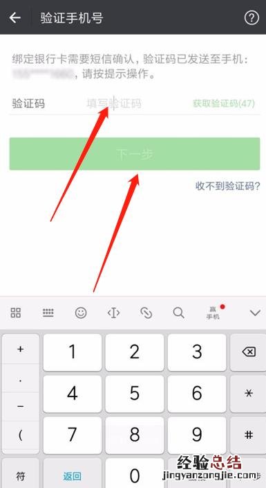 微信密码怎么改付款密码 微信支付密码怎么改 原始密码忘了