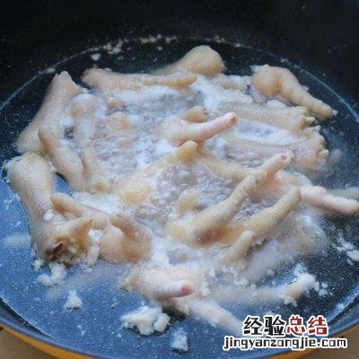 简单几步就能搞定的红烧鸡爪 鸡爪子怎么做好吃