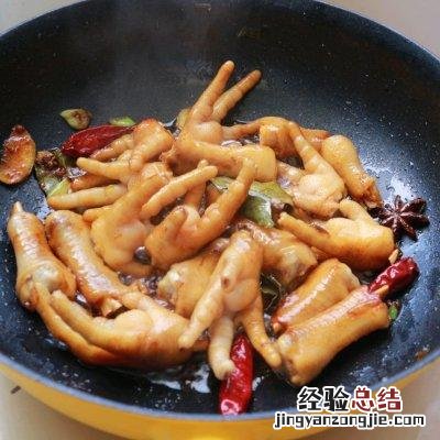 简单几步就能搞定的红烧鸡爪 鸡爪子怎么做好吃