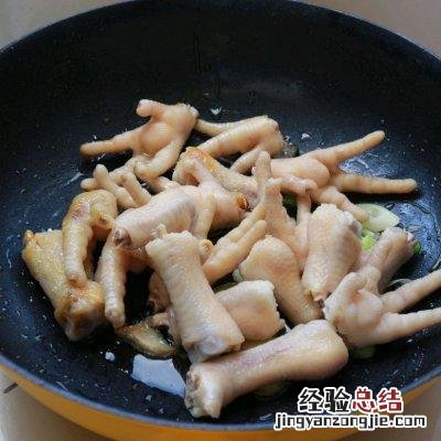 简单几步就能搞定的红烧鸡爪 鸡爪子怎么做好吃