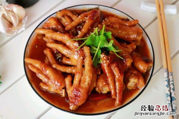 简单几步就能搞定的红烧鸡爪 鸡爪子怎么做好吃