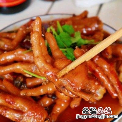 简单几步就能搞定的红烧鸡爪 鸡爪子怎么做好吃
