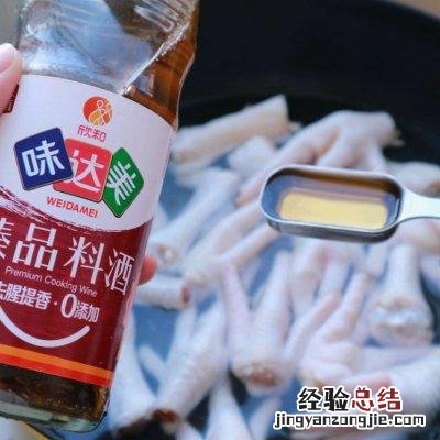 简单几步就能搞定的红烧鸡爪 鸡爪子怎么做好吃