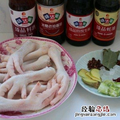 简单几步就能搞定的红烧鸡爪 鸡爪子怎么做好吃