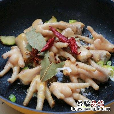 简单几步就能搞定的红烧鸡爪 鸡爪子怎么做好吃