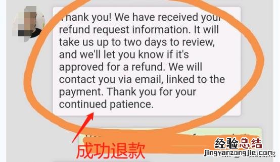 圣诞活动EPIC退款流程 epic怎么退款到微信