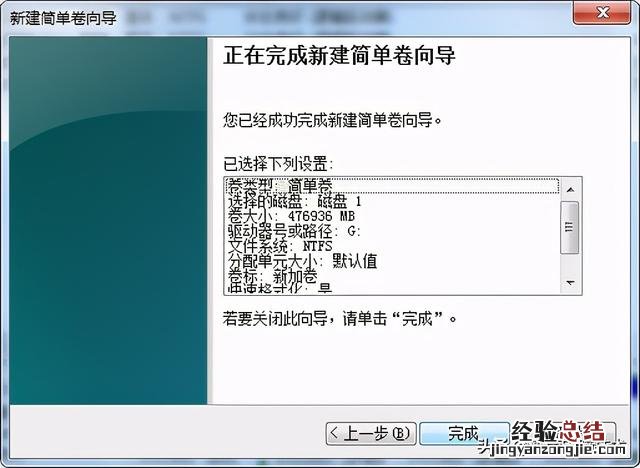 新买的电脑硬盘分区的基本步骤 电脑怎么分区硬盘分区