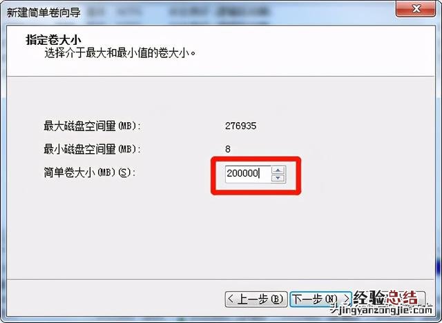 新买的电脑硬盘分区的基本步骤 电脑怎么分区硬盘分区