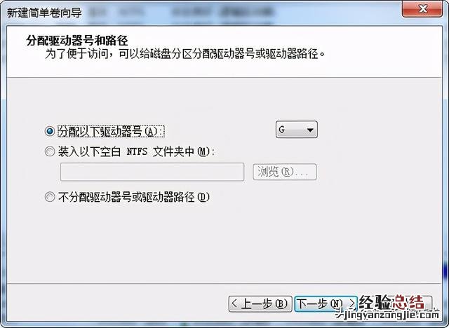 新买的电脑硬盘分区的基本步骤 电脑怎么分区硬盘分区