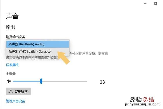 笔记本电脑外放没有声音怎么解决 笔记本没声音怎么办图解