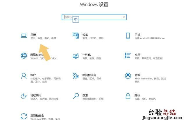 笔记本电脑外放没有声音怎么解决 笔记本没声音怎么办图解