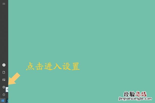 笔记本电脑外放没有声音怎么解决 笔记本没声音怎么办图解