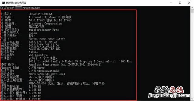 五分钟搞懂电脑配置基本知识 电脑配置怎么看好坏