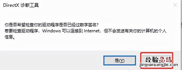 五分钟搞懂电脑配置基本知识 电脑配置怎么看好坏