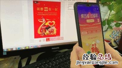 支付宝一天最多扫17张福最全攻略 沾沾卡怎么沾到敬业福概率