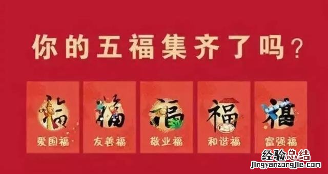 支付宝一天最多扫17张福最全攻略 沾沾卡怎么沾到敬业福概率