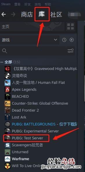 pubg测试服进不去延迟高解决方法 绝地求生测试服怎么玩不了