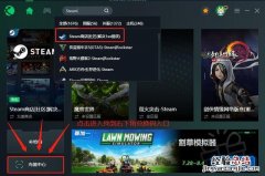 pubg测试服进不去延迟高解决方法 绝地求生测试服怎么玩不了