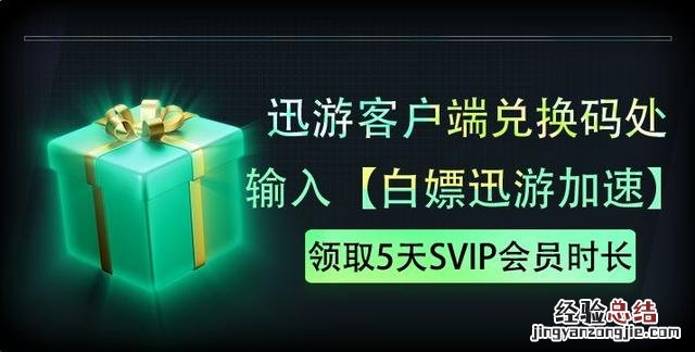 pubg测试服进不去延迟高解决方法 绝地求生测试服怎么玩不了